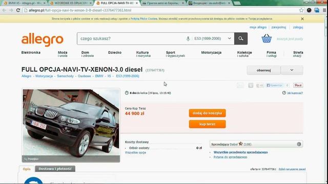 allegro.pl смотреть онлайн