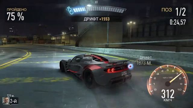 X RUMBLE #7 NFS NO LIMITS ios смотреть онлайн
