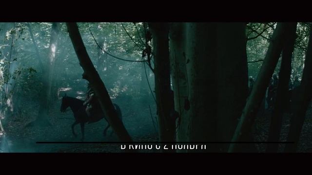 ≪Будика: Королева воинов≫ - в кино с 2 ноября 2023 года (в России) смотреть онлайн