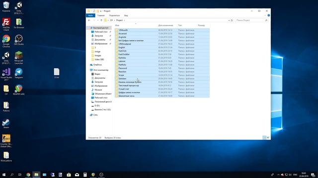 C# Обучение. отчет по уроку смотреть онлайн