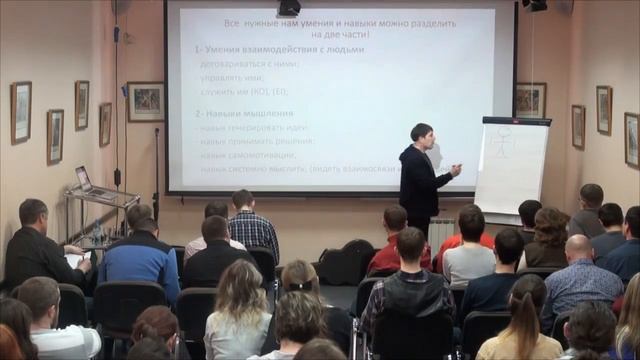 Важнейшие умения и навыки сотрудников и бизнесменов это о чем? смотреть онлайн