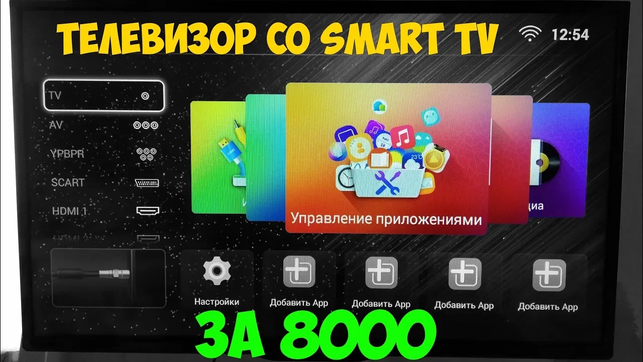 Самый дешевый телик со смарт ТВ 32 дюйма - POLARLINE 32PL14TC-SM за 8000 рублей! смотреть онлайн