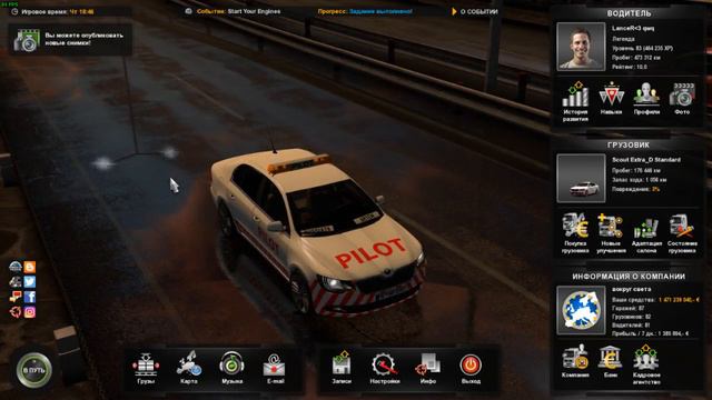 много какие игры играем это Farming Simulator 17 Euro Truck Simulator 2 World of Tanks Blitz смотреть онлайн