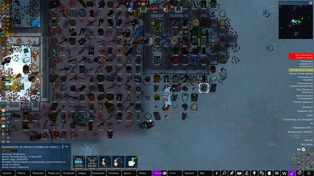 Легендарная колония девушек в RimWorld - Теперь у нас есть огнестрел! смотреть онлайн