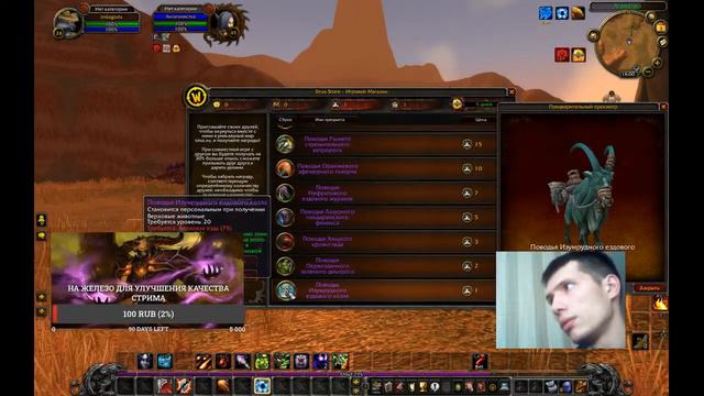 #3 прокачиваю варлока wow sirus.su wotlk 3.3.5a PvP ПвП PvE ПвЕ смотреть онлайн
