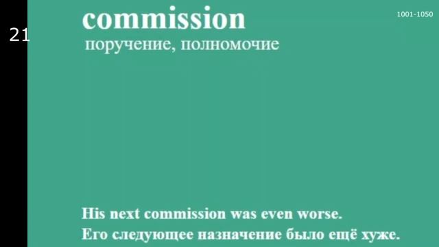 ТОП слова и фраз на английском. Английский язык. Урок английского 21 смотреть онлайн