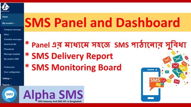 SMS Gateway in Bangladesh смотреть онлайн