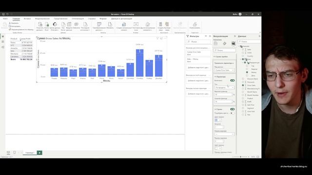 Обучение Power BI за 26 минут смотреть онлайн