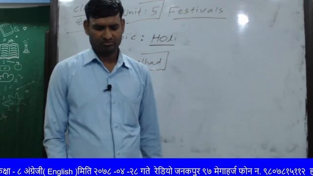 हंसपुर नगरपालिका द्धरा सञ्चालित अनलाईन कक्षा - ८ अंग्रेजी( English )मिति २०७८ -०४ -२८ गते смотреть онлайн