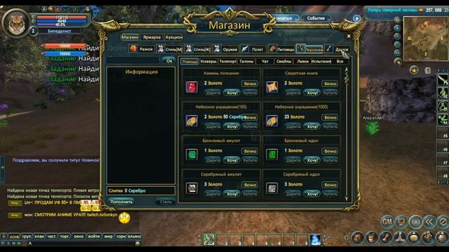 СЕРВЕР СOMEBACK PW 1.4.6 Х - ВЫПУСК #29 | СТАРТУЕМ НА КАМБЭКЕ #perfectworld #comebackpw #comeback смотреть онлайн