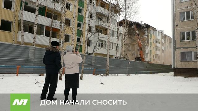 ДОМ НАЧАЛИ СНОСИТЬ смотреть онлайн