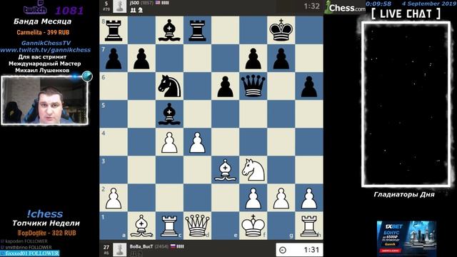 Chess. Шахматы. BoBа_BucT. Турнир 2+1 и Блиц с Михаилом 3+0. Розыгрыш подписки на Chesscom. смотреть онлайн