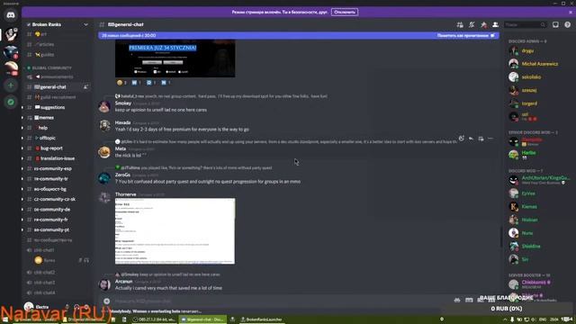 [Stream] Broken Ranks #1 - Запуск серверов, знакомимся с игрой смотреть онлайн