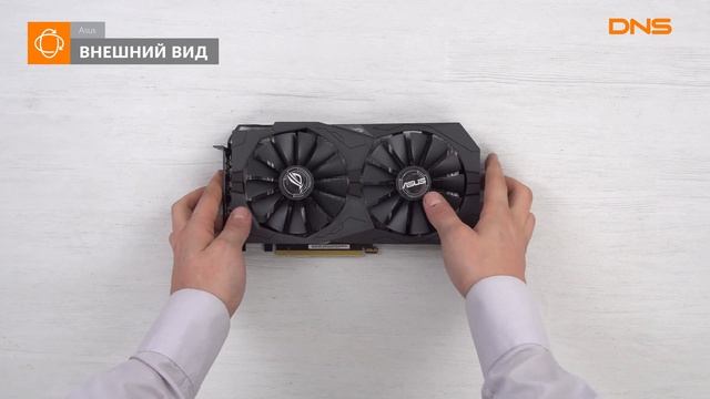 Распаковка видеокарты ASUS ROG Strix GeForce GTX 1650 / Unboxing ASUS ROG Strix GeForce GTX 1650 смотреть онлайн