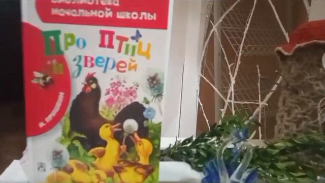 Михаилу Михайловичу Пришвину - 150 лет смотреть онлайн