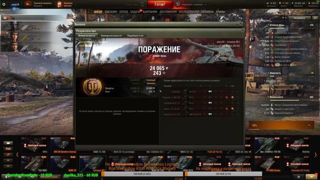 World of Tanks.Укреп.Ник:zaxis74.Танки.Затащить бой. смотреть онлайн
