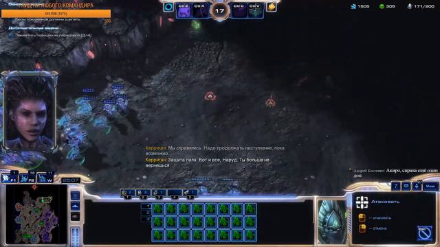Кампания протосов Starcraft II (финал) эксперт смотреть онлайн