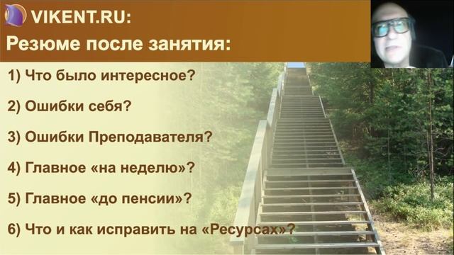 ТРИЗ-курс: СОЦИАЛЬНАЯ ПОДГОТОВКА смотреть онлайн