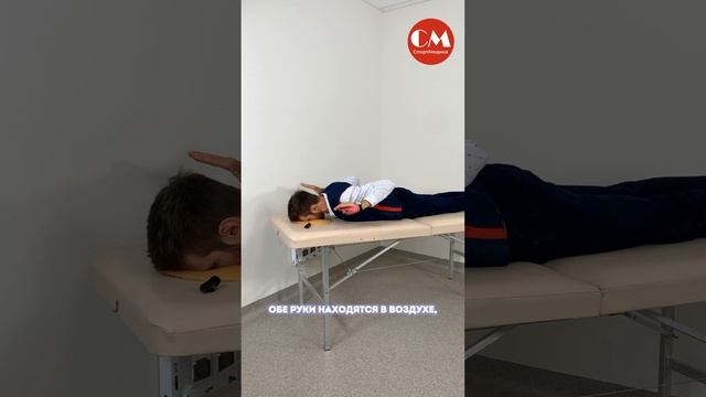 Упражнение для укрепления мышц