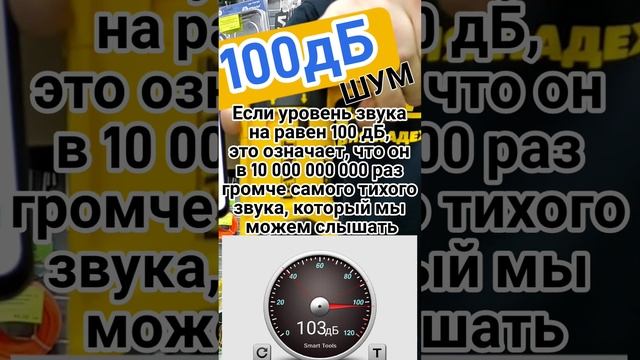 DeWalt 25133 - ЭТО ЗЕМЛЕТРЯСЕНИЕ В РУКАХ!