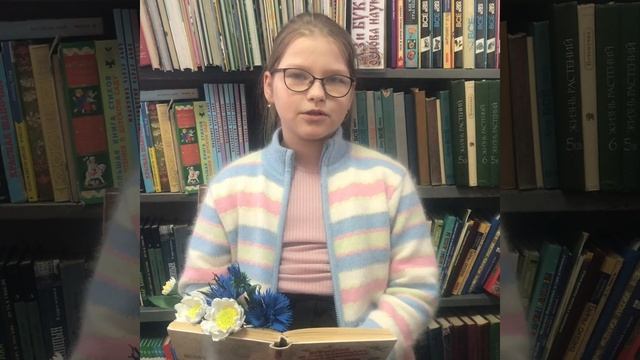 Поэтический час «Я в семье – семья во мне!» смотреть онлайн