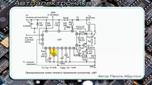 11_Коммутатор