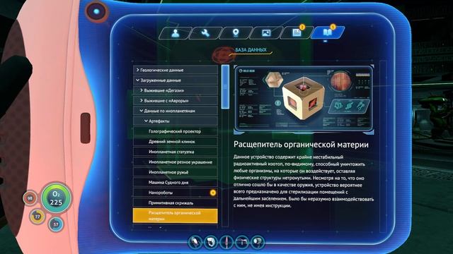 МОРСКОЙ ИМПЕРАТОР - #14 SUBNAUTICA ПРОХОЖДЕНИЕ смотреть онлайн