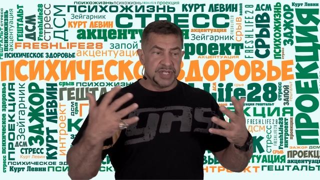 Как перестать спорить. Почему тянет спорить и доказывать? #психология смотреть онлайн