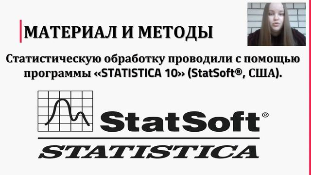 ВЛИЯНИЕ СВЕТОВОГО ДЕСИНХРОНОЗА КАК СТРЕССОРНОГО ФАКТОРА НА СОСТОЯНИЕ ПЕРИФЕРИЧЕСКОЙ ИММУННОЙ СИСТЕМ смотреть онлайн