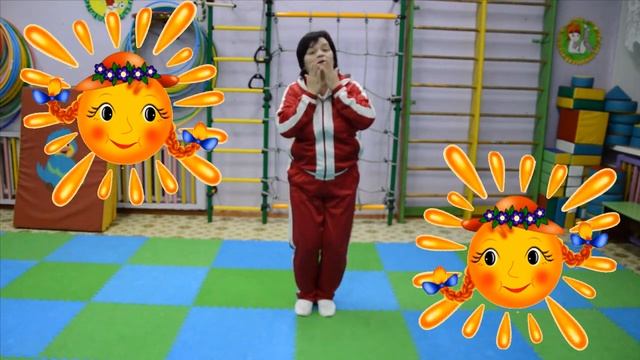 Музыкально ритмическое упражнение "Солнышко" смотреть онлайн