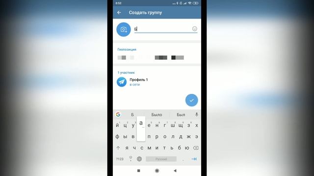 Как создать геочат в Телеграм? Найти гео чат в Телеграм. Настроить геочаты Телеграм. смотреть онлайн