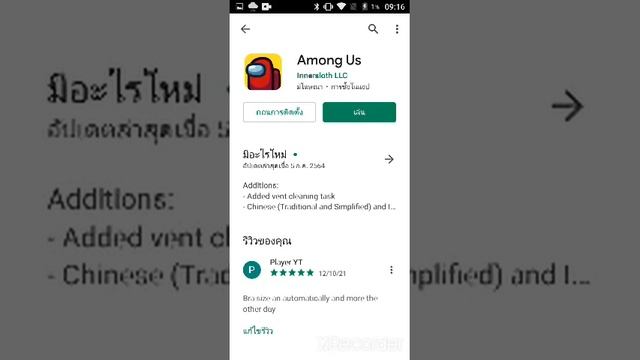 Among us Minecraft Roblox смотреть онлайн