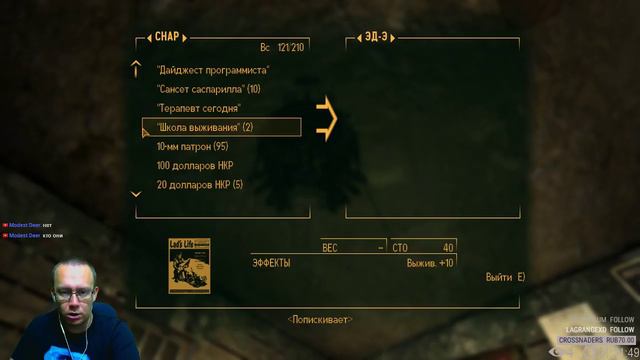 (RUS) Fallout: New Vegas жестокая пустошь! смотреть онлайн
