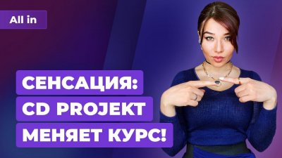 Игровые новости и обзоры