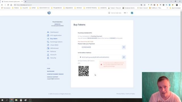 Enverex // Как купить токены ENVX смотреть онлайн