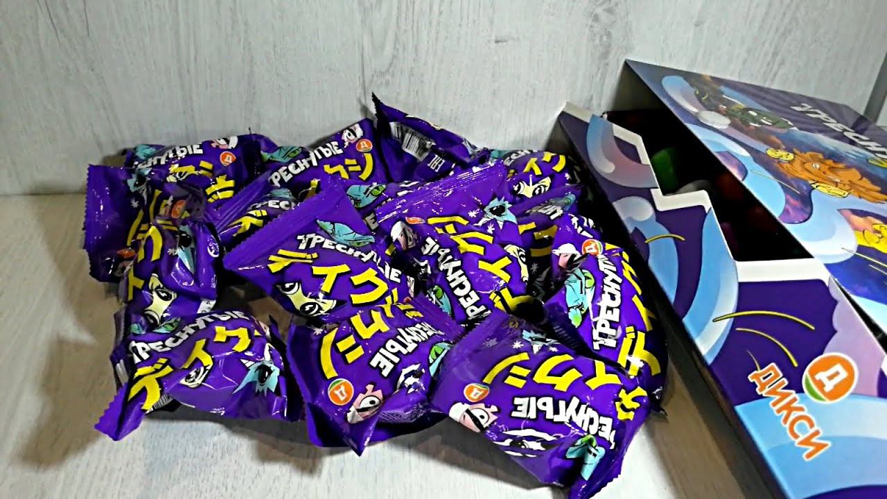 Треснутые 3 Дикси - последняя распаковка смотреть онлайн