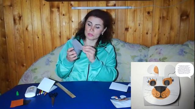 Конверт «Собачка». Голикова О.Н., инструктор по труду.mp4 смотреть онлайн
