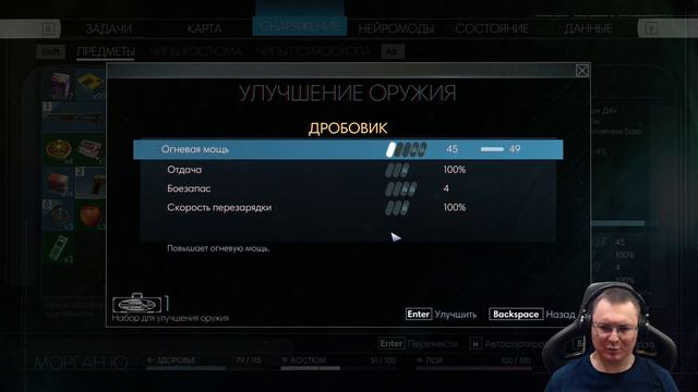 Prey (2017) ► День 8 - Часть 2 ● В лабораторию Психотроники ● Обычная - Выживание смотреть онлайн