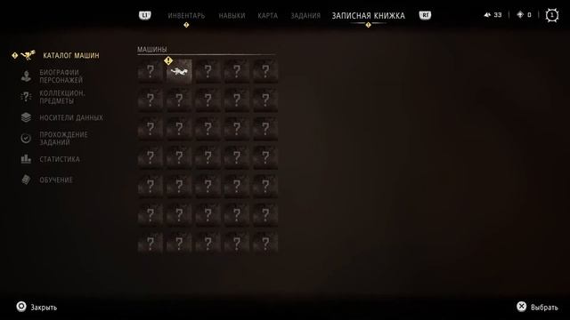 Horizon Запретный Запад #1 Новые проблемы смотреть онлайн