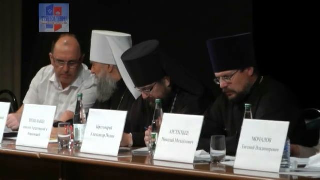 Конференция Сергий Радонежский смотреть онлайн