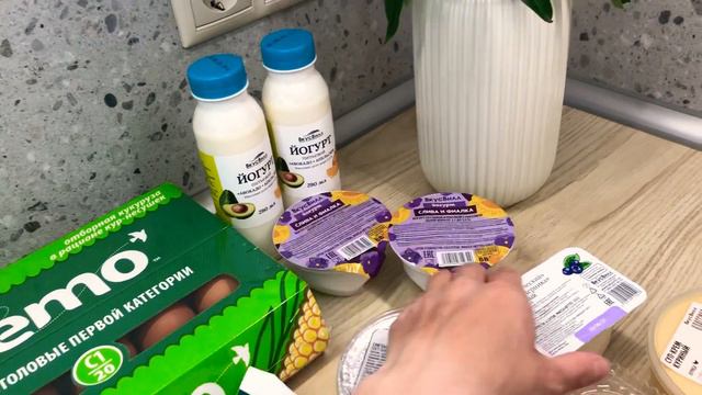 Обзор покупок Продукты смотреть онлайн