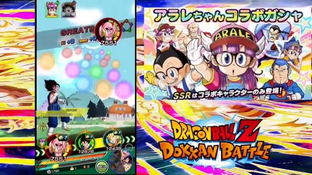 The Peculiar Penguin Village Arale And Goku EVENT смотреть онлайн