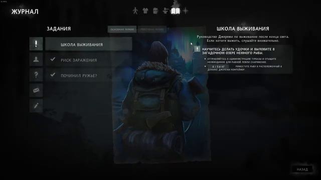 Прохождение The long dark #8: Ловись рыбка смотреть онлайн