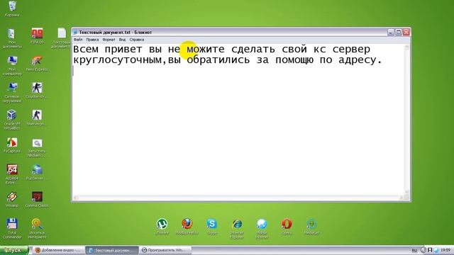 Делаем кс сервер круглосуточным смотреть онлайн