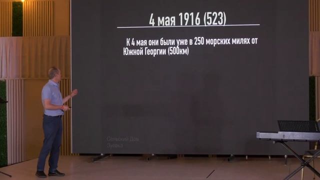 Возможно сегодня, наш капитан за нами придет! смотреть онлайн