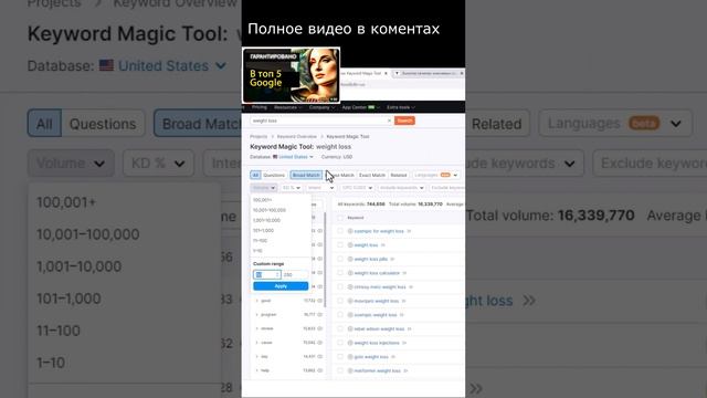 Seo блог смотреть онлайн
