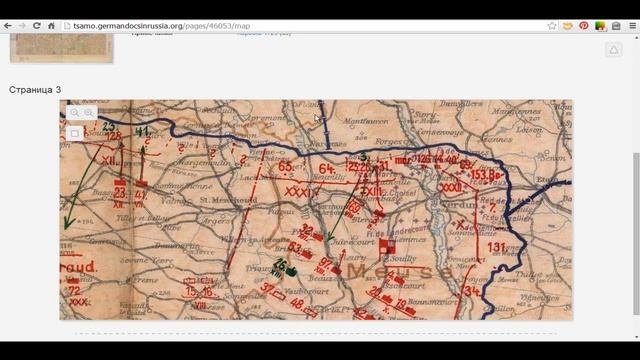 Краткое описание платформы ИнфоРост смотреть онлайн
