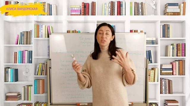 Мастерство и Успех