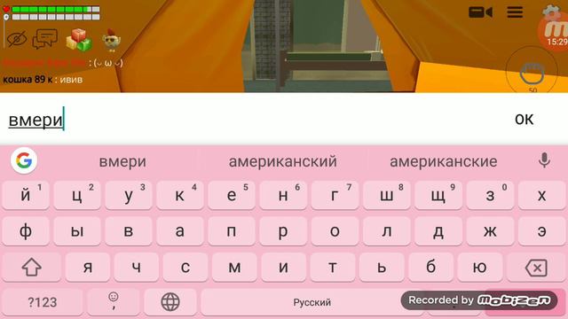 призвали мясную курицу в чикен ган (миф не правда) смотреть онлайн