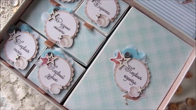 Скрапбукинг. Морской набор для мальчика. Часть 1: шкатулка "Мамины сокровища" смотреть онлайн